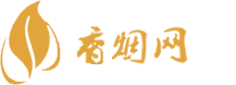 传承香烟网